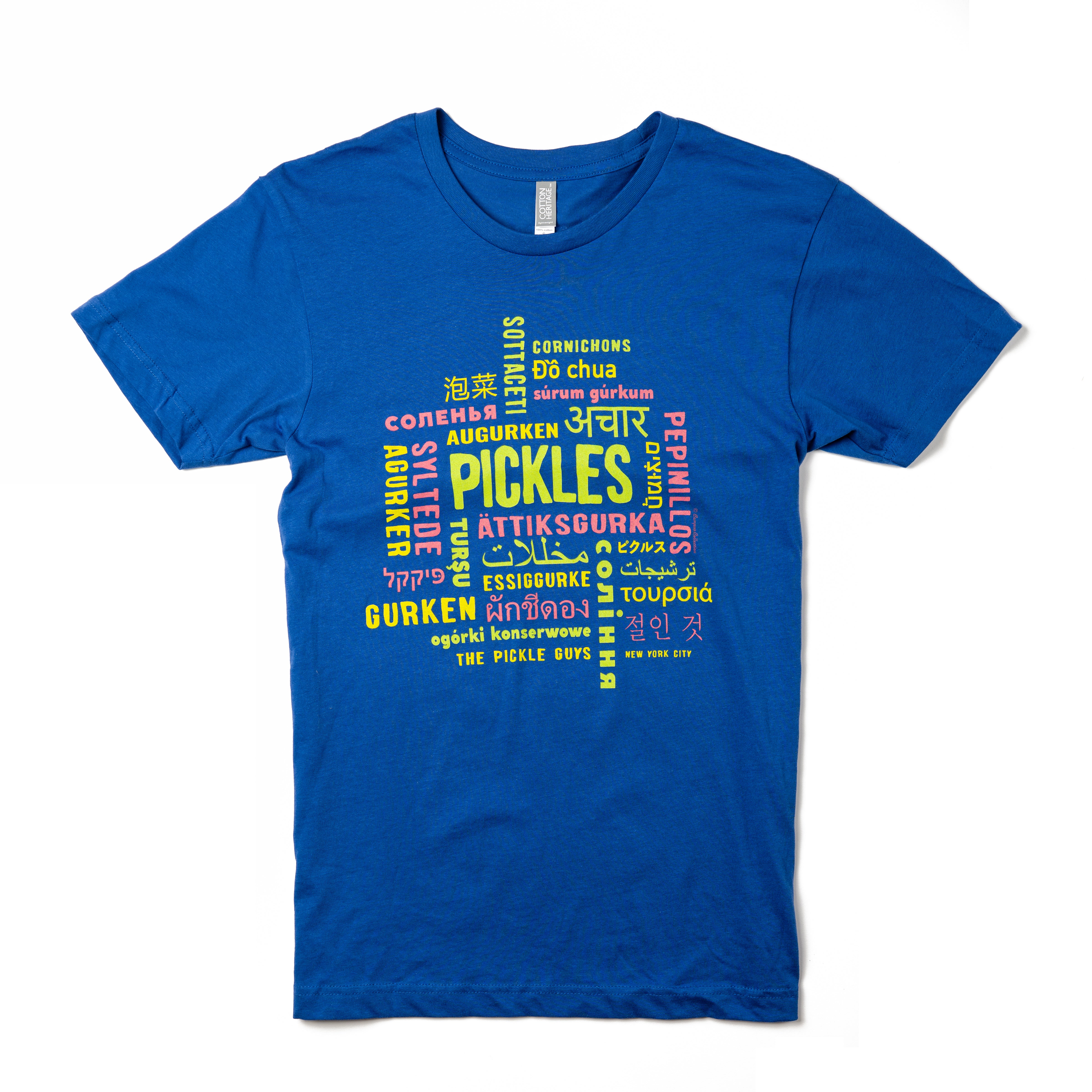 Pickles Word Cloud T-Shirt - Image 8